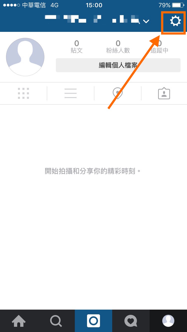Instagram 多重帳號切換功能正式釋出,可同時管理五組帳號 - 第1張圖