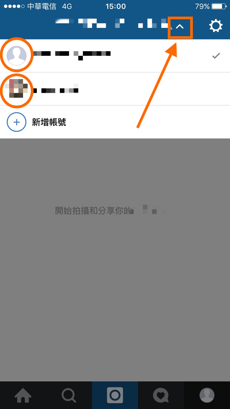 Instagram 多重帳號切換功能正式釋出,可同時管理五組帳號 - 第4張圖 2016-2-9-15-03-41