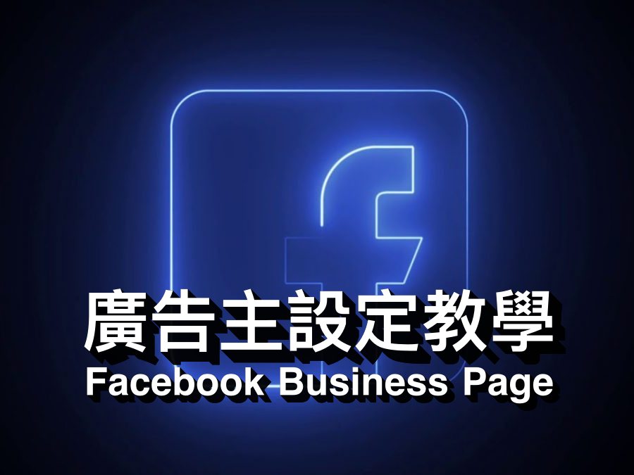 Facebook Business Page updates the new Facebook page experience 1080x675 1