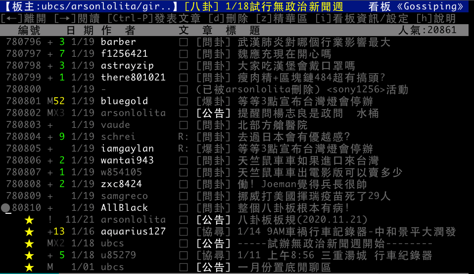 截圖 2021 01 19 下午2.54.53