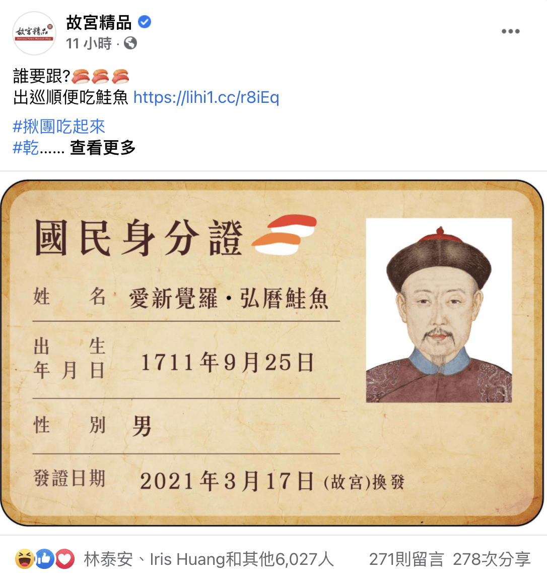 截圖 2021 03 17 下午11.32.09