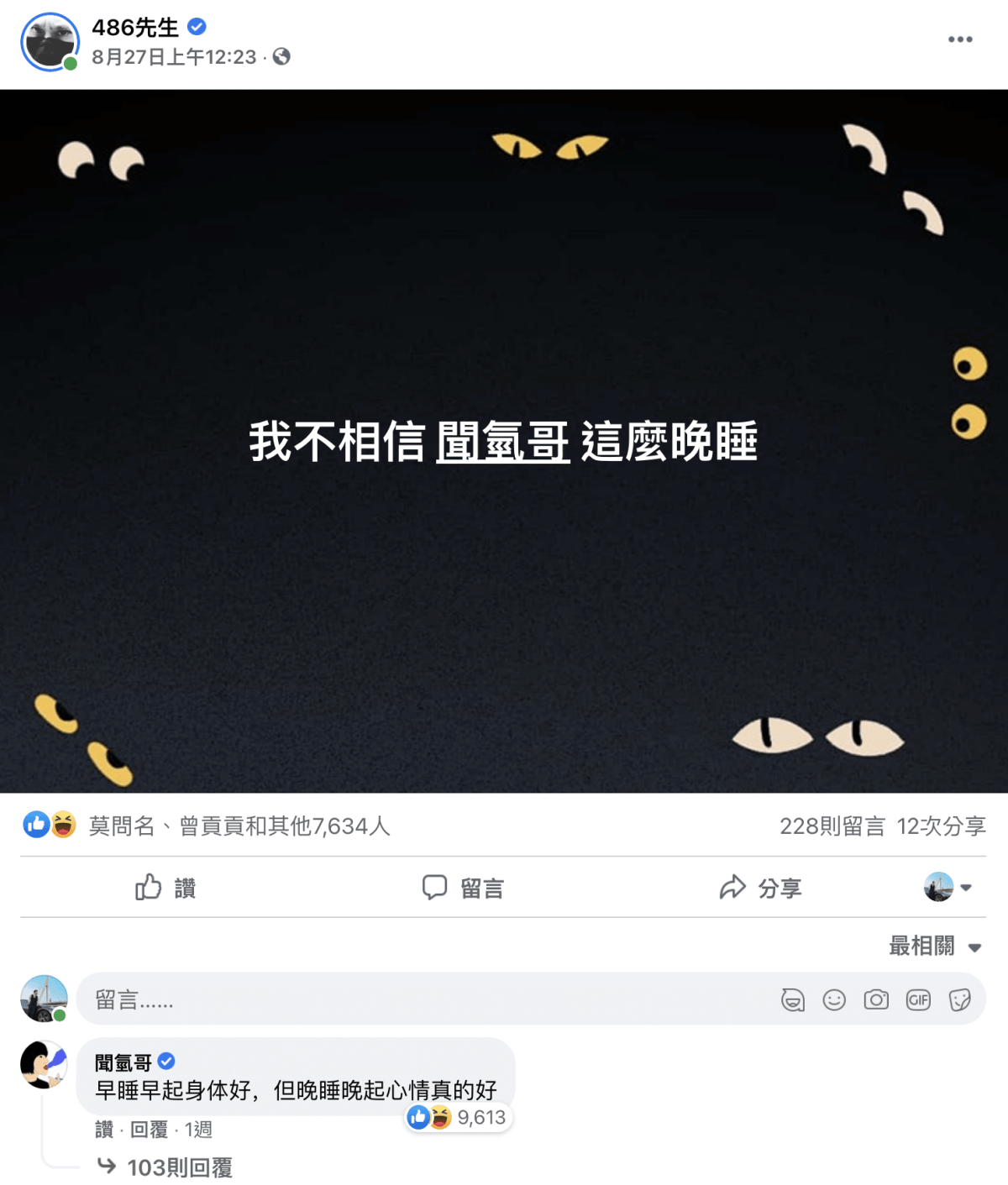 截圖 2021 09 09 下午12.19.26