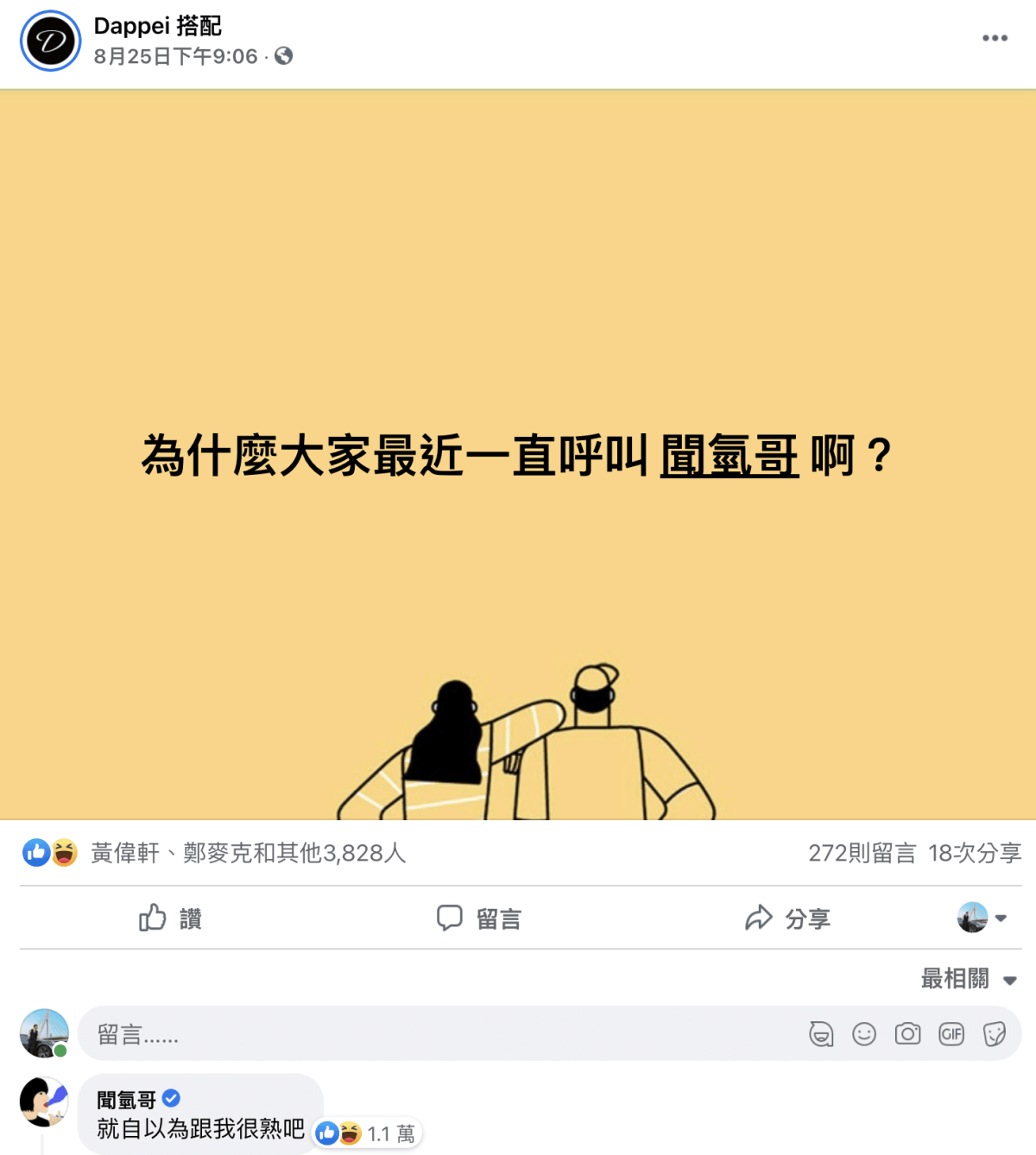 截圖 2021 09 09 下午12.22.59