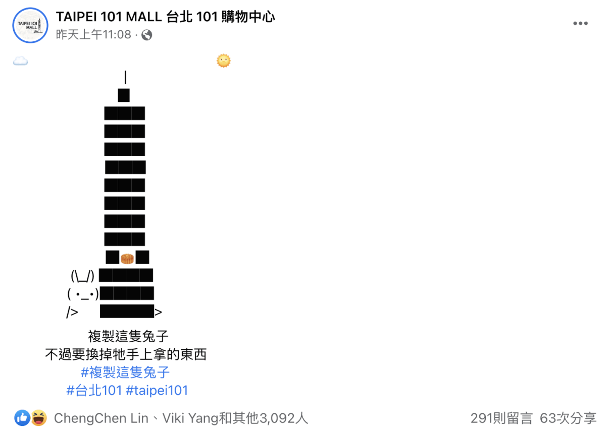 截圖 2022 08 08 下午7.45.41