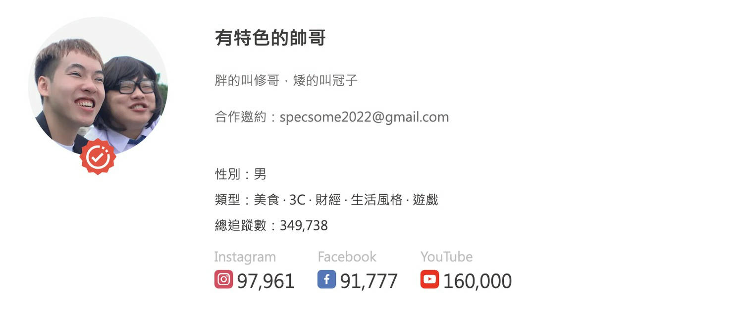 截圖 2023 11 29 上午8.42.23